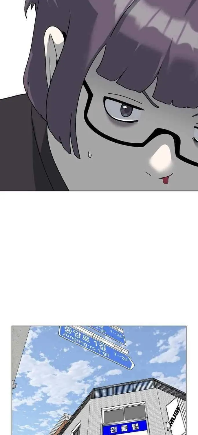 Diet Warrior Chapter 10 page 17 - 