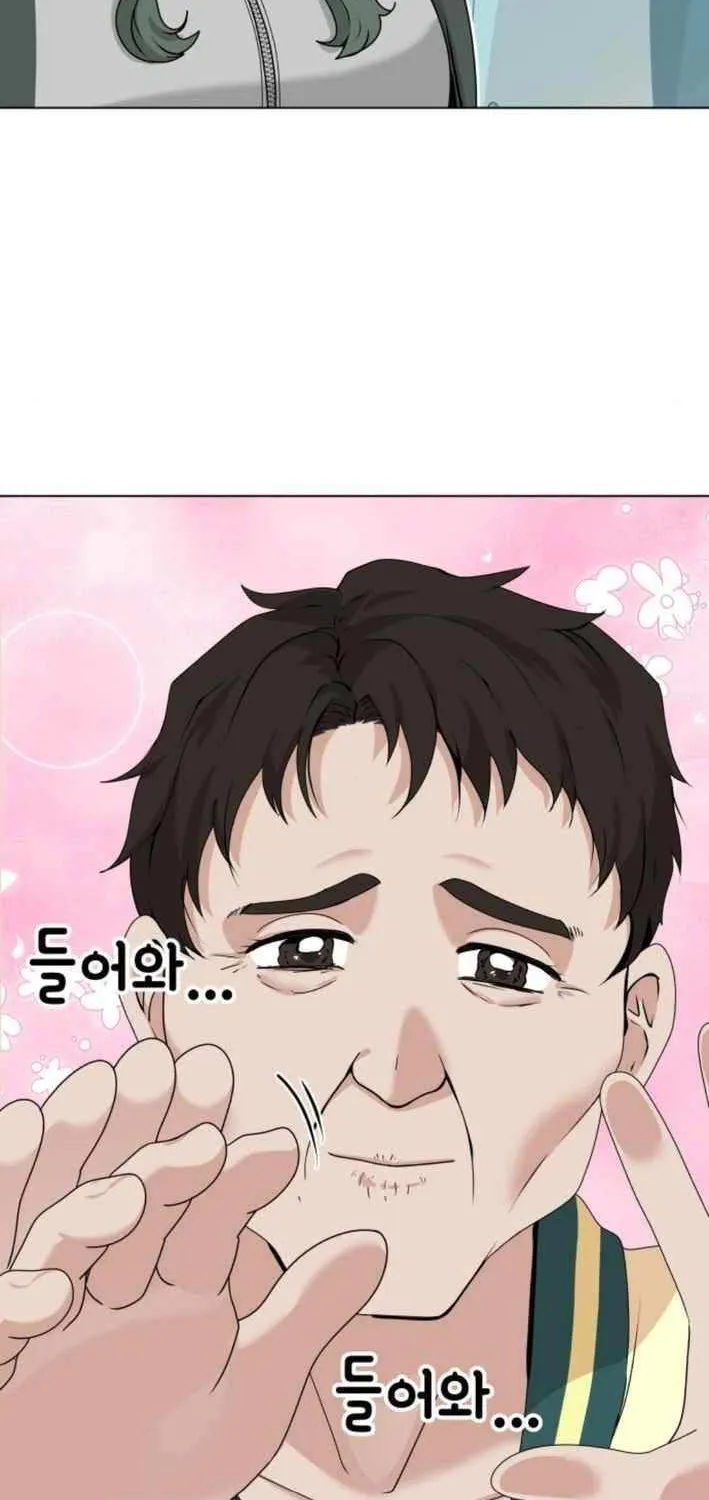 Diet Warrior Chapter 11 page 31 - 