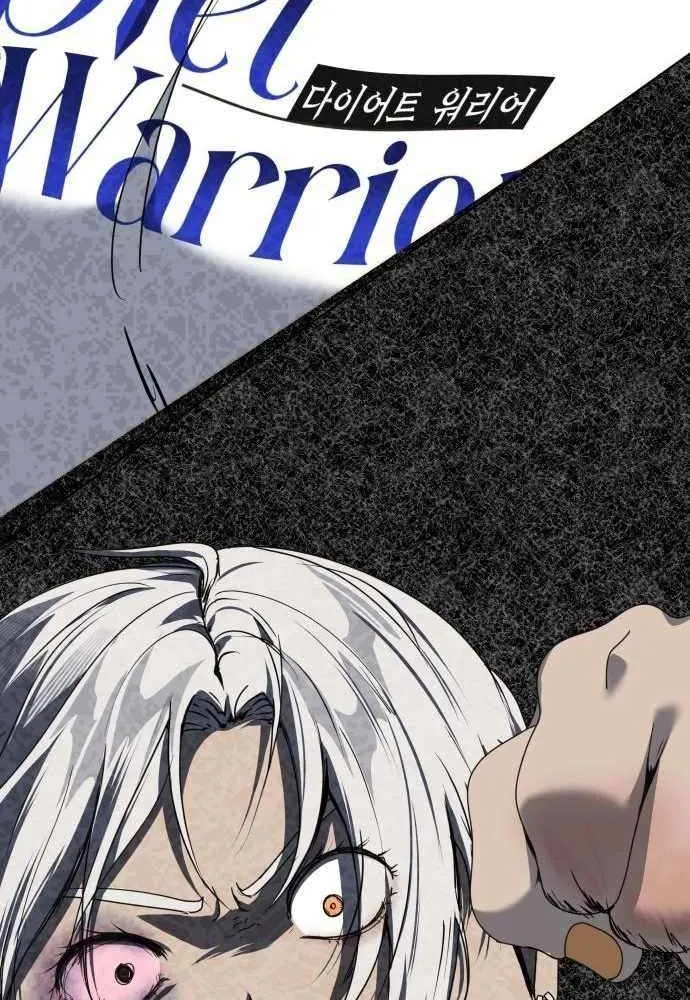 Diet Warrior Chapter 13 page 91 - 