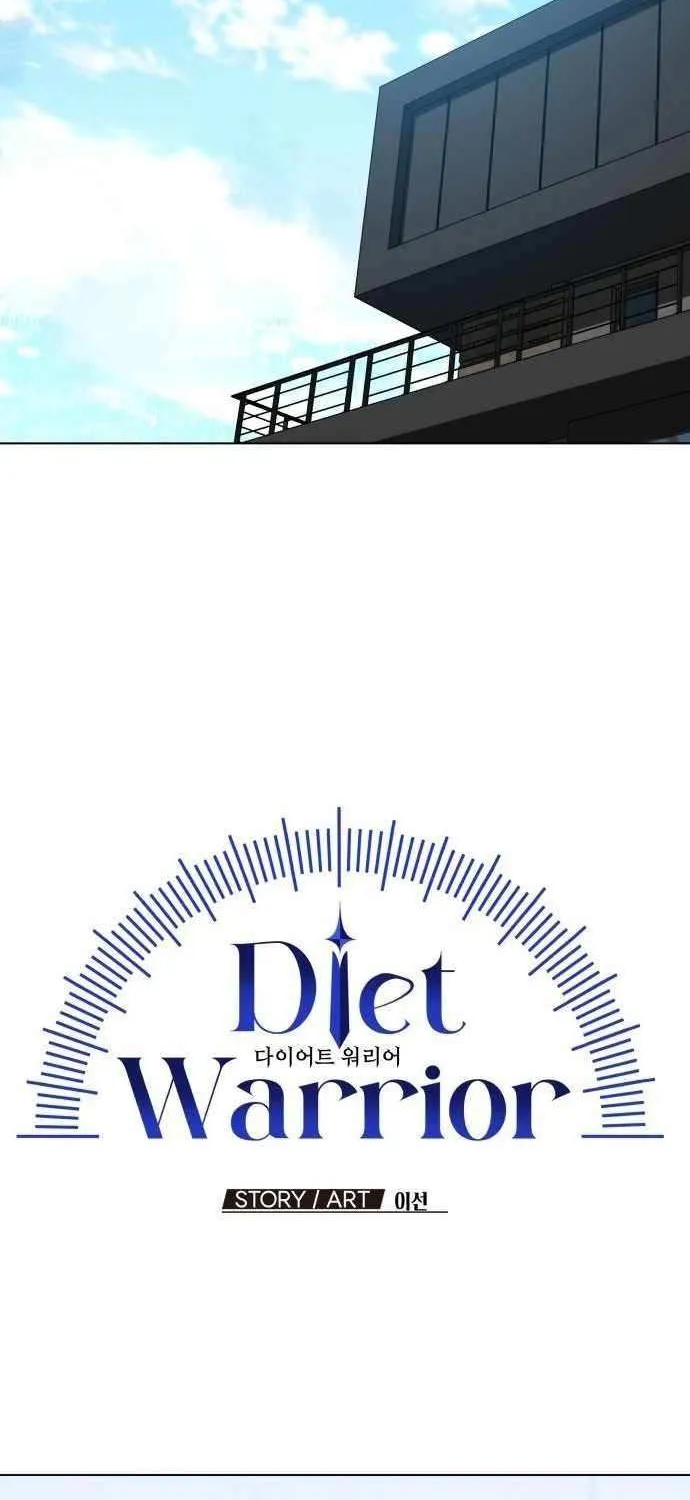 Diet Warrior Chapter 14 page 13 - 