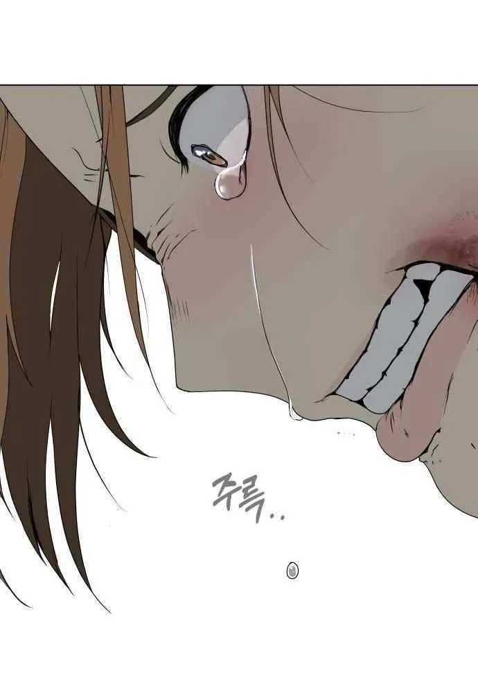 Diet Warrior Chapter 14 page 28 - 