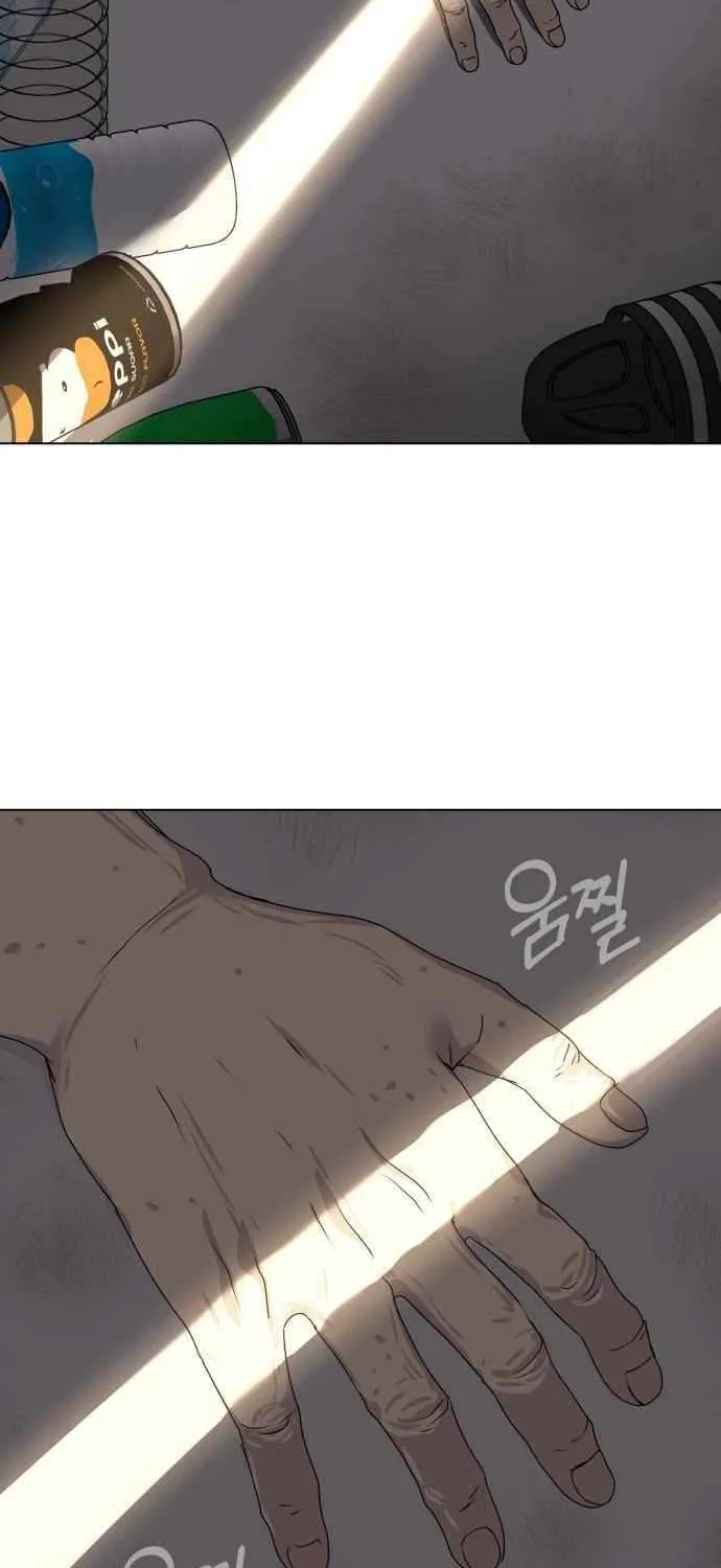 Diet Warrior Chapter 15 page 67 - 