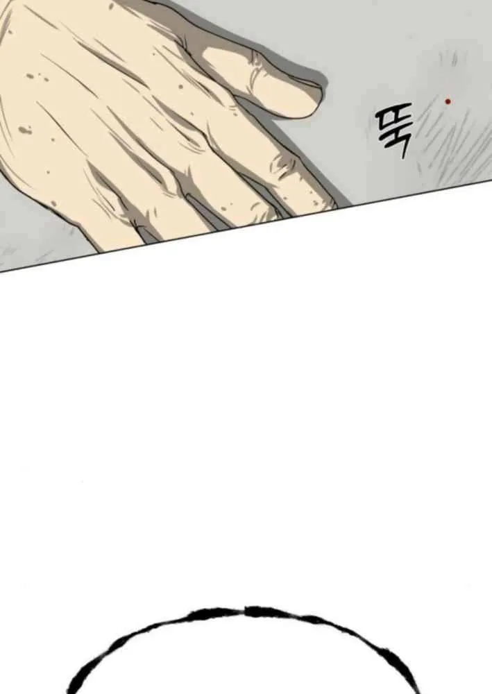 Diet Warrior Chapter 16 page 22 - 