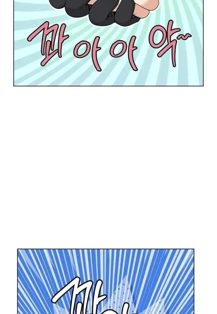 Diet Warrior Chapter 8 page 56 - 