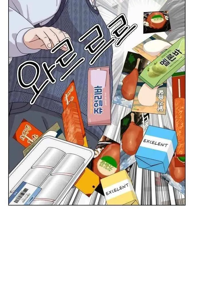 Diet Warrior Chapter 9 page 29 - 