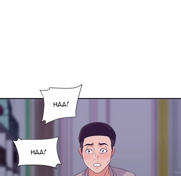 Different Taste Than the Wife Chapter 11 page 78 - 