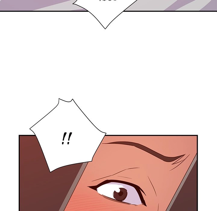 Different Taste Than the Wife Chapter 11 page 10 - 