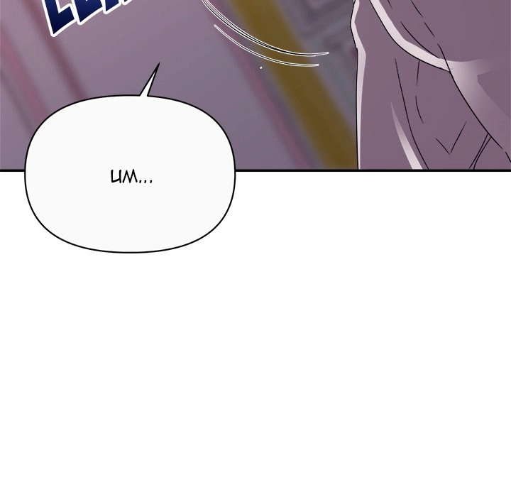 Different Taste Than the Wife Chapter 12 page 112 - 