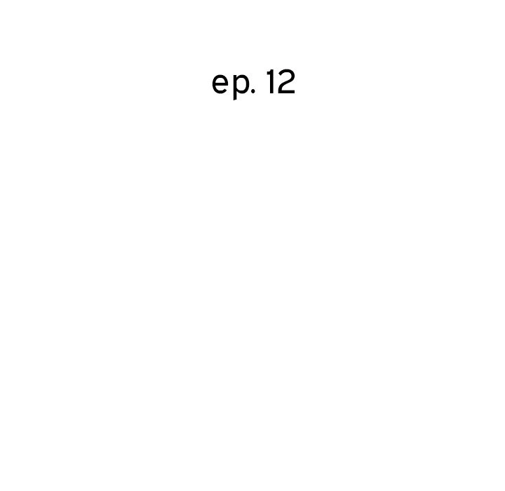 Different Taste Than the Wife Chapter 12 page 14 - 
