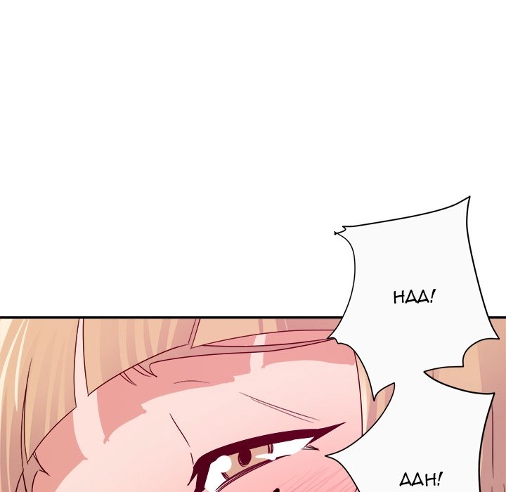 Different Taste Than the Wife Chapter 12 page 98 - 