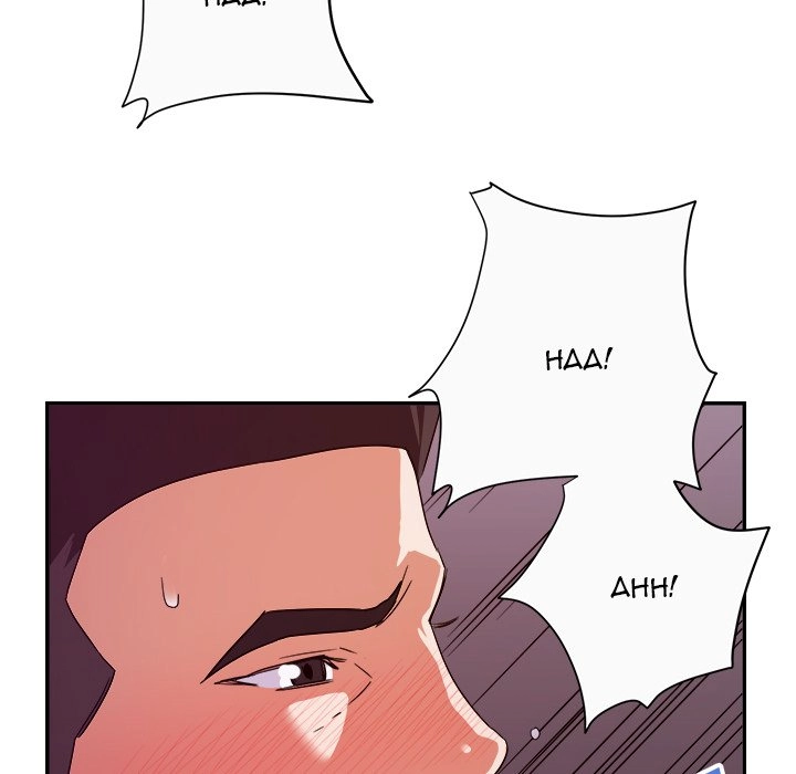 Different Taste Than the Wife Chapter 12 page 100 - 
