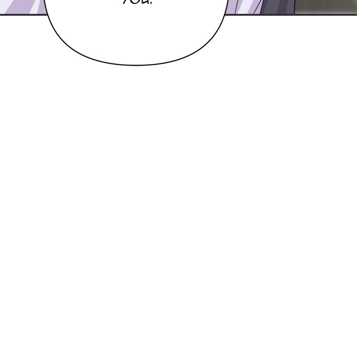 Different Taste Than the Wife Chapter 15 page 22 - 