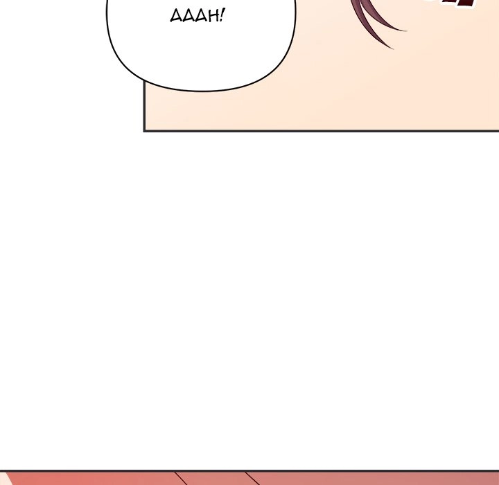 Different Taste Than the Wife Chapter 15 page 30 - 
