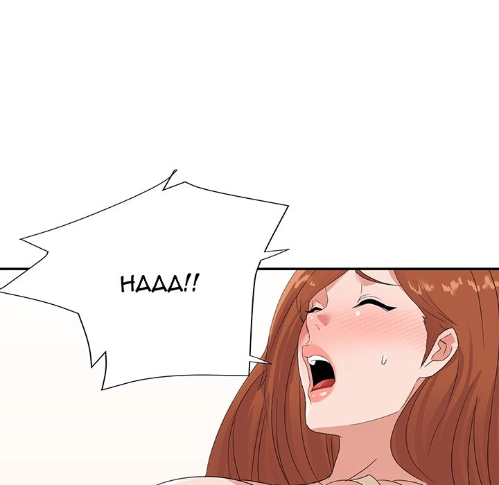 Different Taste Than the Wife Chapter 17 page 13 - 