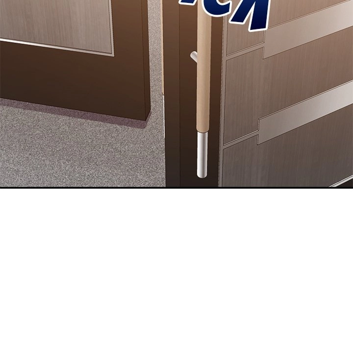 Different Taste Than the Wife Chapter 17 page 71 - 