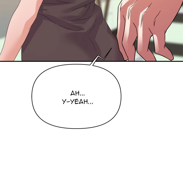 Different Taste Than the Wife Chapter 17 page 96 - 