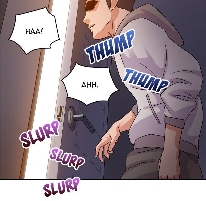 Different Taste Than the Wife Chapter 2 page 86 - 