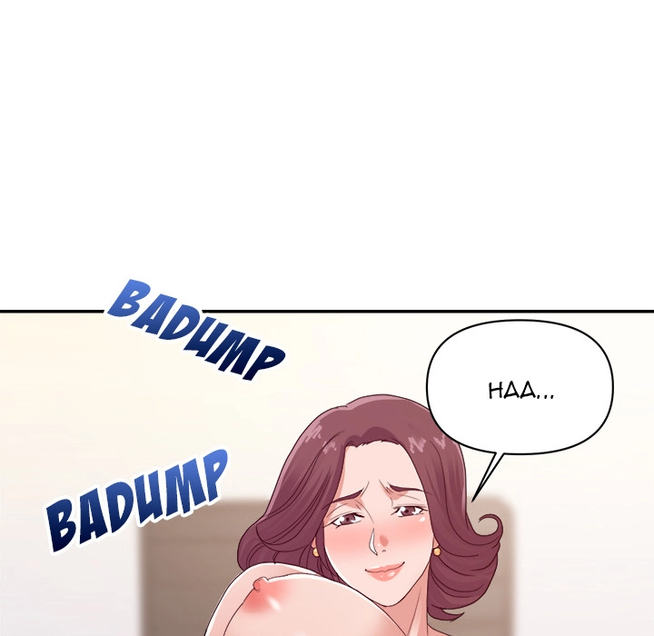 Different Taste Than the Wife Chapter 24 page 23 - 