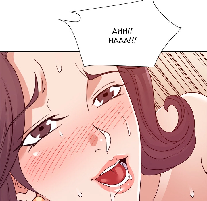 Different Taste Than the Wife Chapter 24 page 46 - 