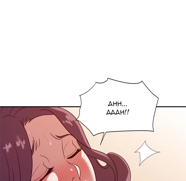 Different Taste Than the Wife Chapter 24 page 51 - 