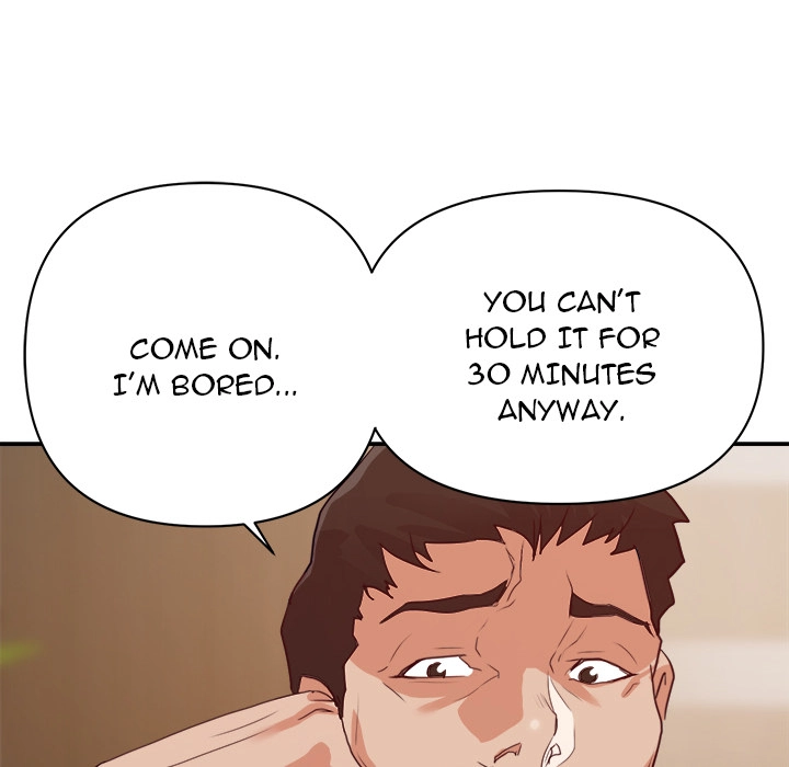 Different Taste Than the Wife Chapter 26 page 47 - 