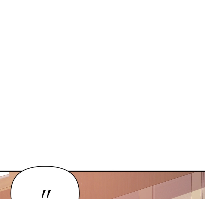 Different Taste Than the Wife Chapter 26 page 71 - 