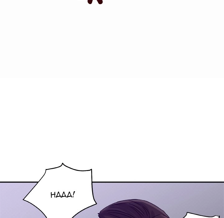 Different Taste Than the Wife Chapter 3 page 23 - 