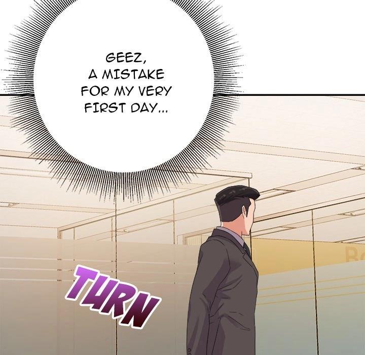 Different Taste Than the Wife Chapter 6 page 16 - 