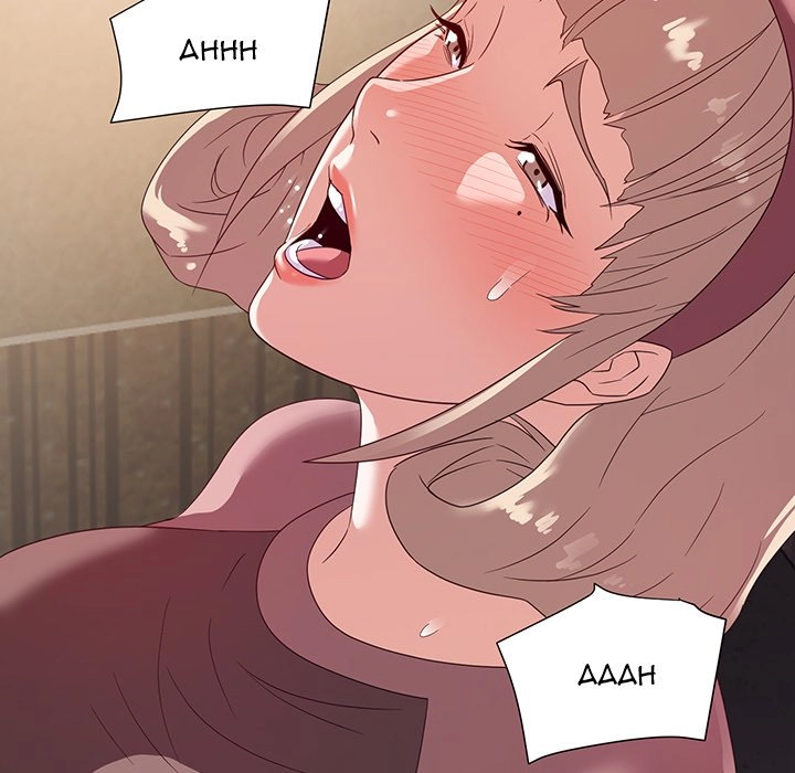 Different Taste Than the Wife Chapter 8 page 12 - 