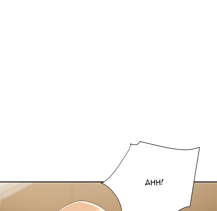Different Taste Than the Wife Chapter 8 page 73 - 