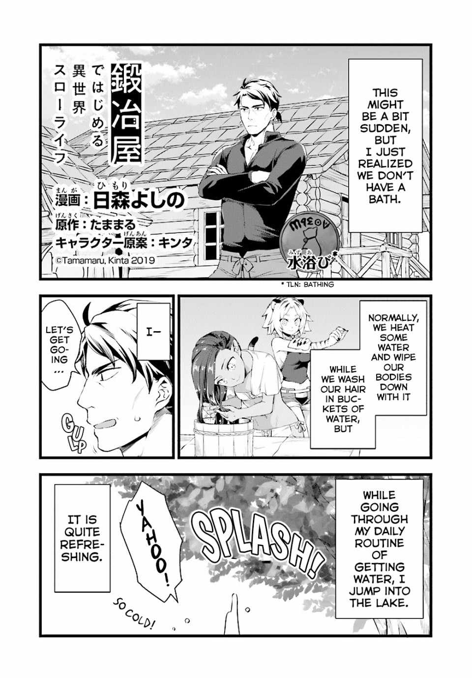 Different World Slow Life Begun at the Smith Chapter 10.5 page 2 - 