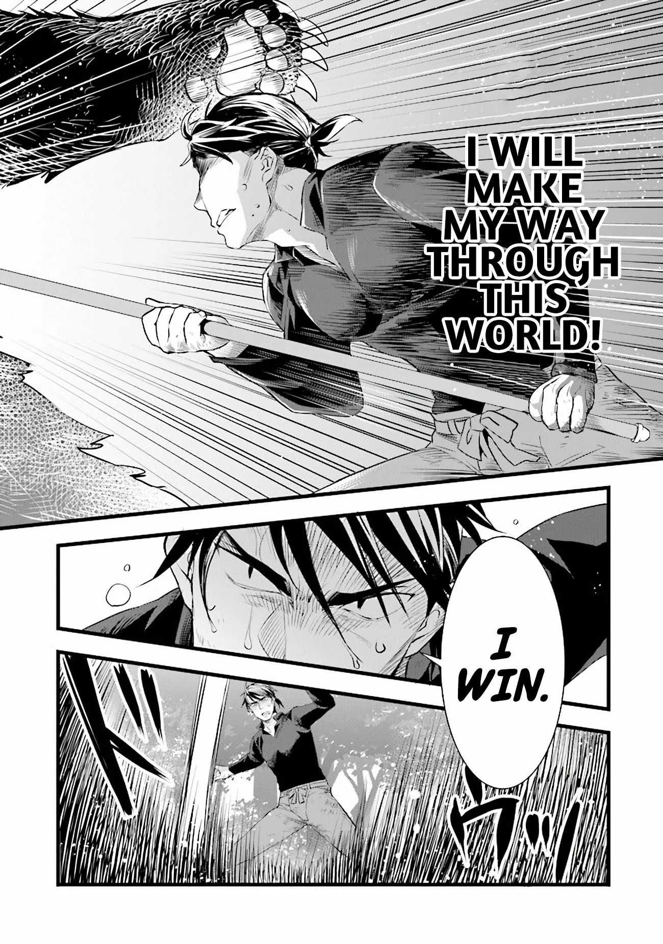 Different World Slow Life Begun at the Smith Chapter 10 page 17 - 