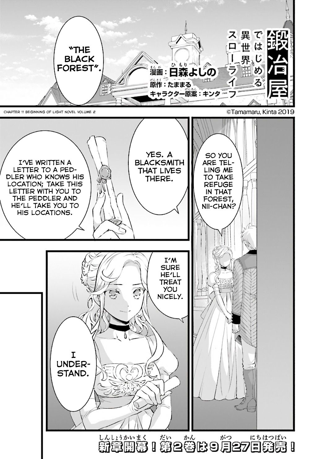 Different World Slow Life Begun at the Smith Chapter 11 page 2 - 