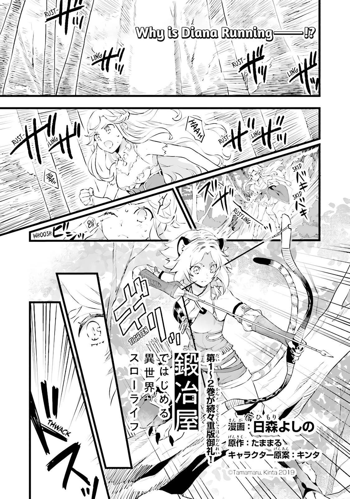 Different World Slow Life Begun at the Smith Chapter 12.5 page 1 - 