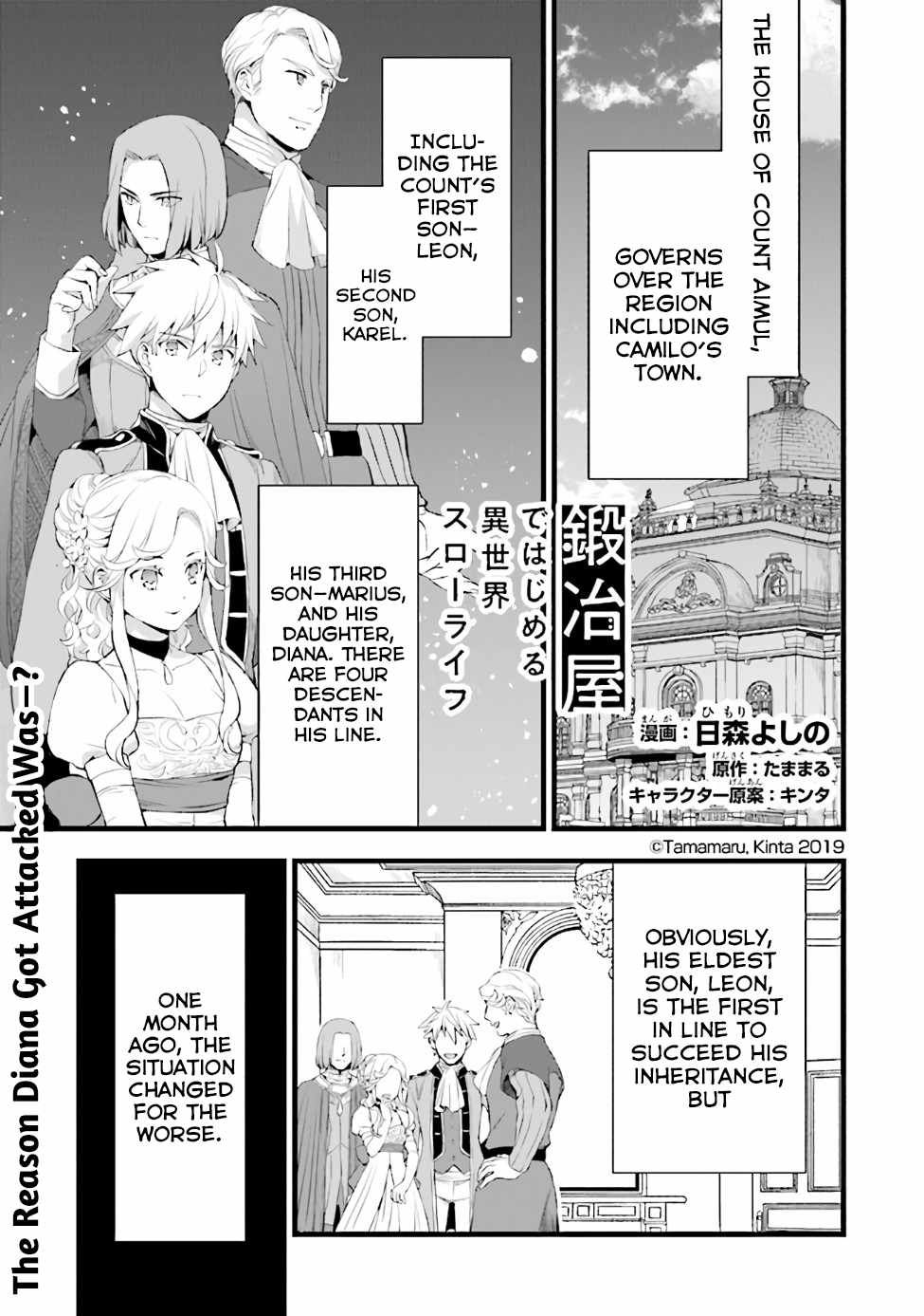 Different World Slow Life Begun at the Smith Chapter 12 page 2 - 