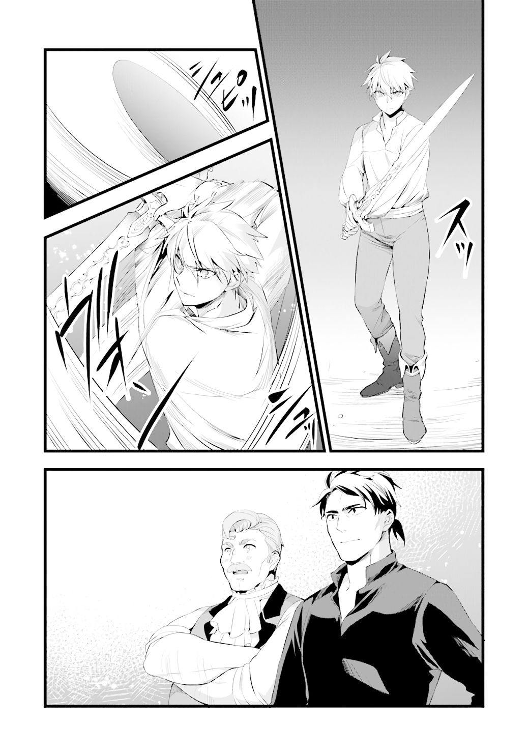 Different World Slow Life Begun at the Smith Chapter 14.2 page 3 - 