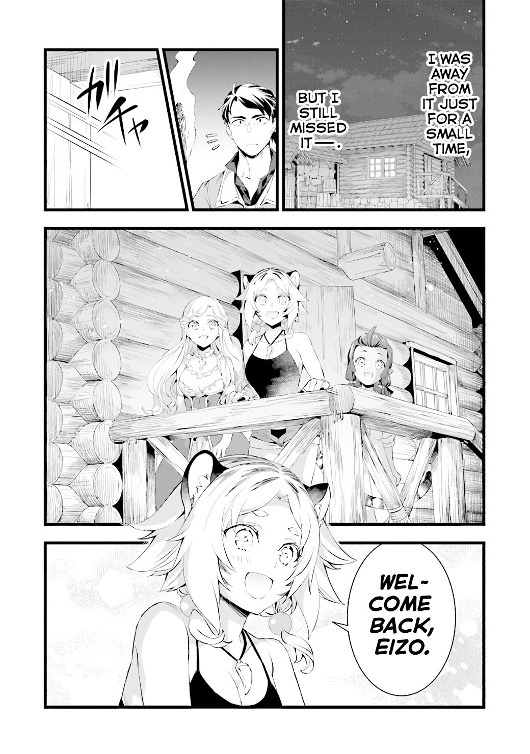 Different World Slow Life Begun at the Smith Chapter 15 page 10 - 