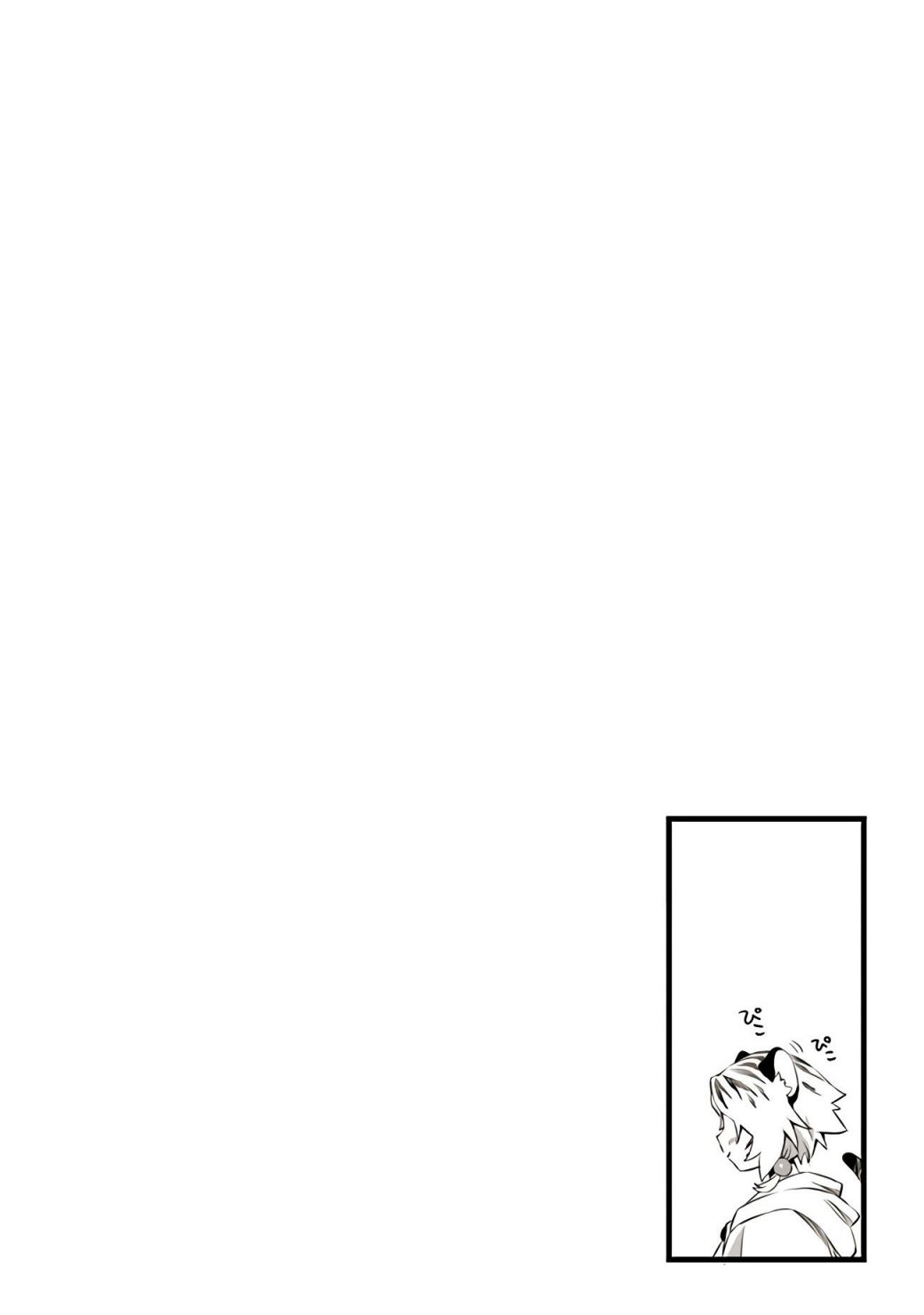 Different World Slow Life Begun at the Smith Chapter 16 page 30 - 
