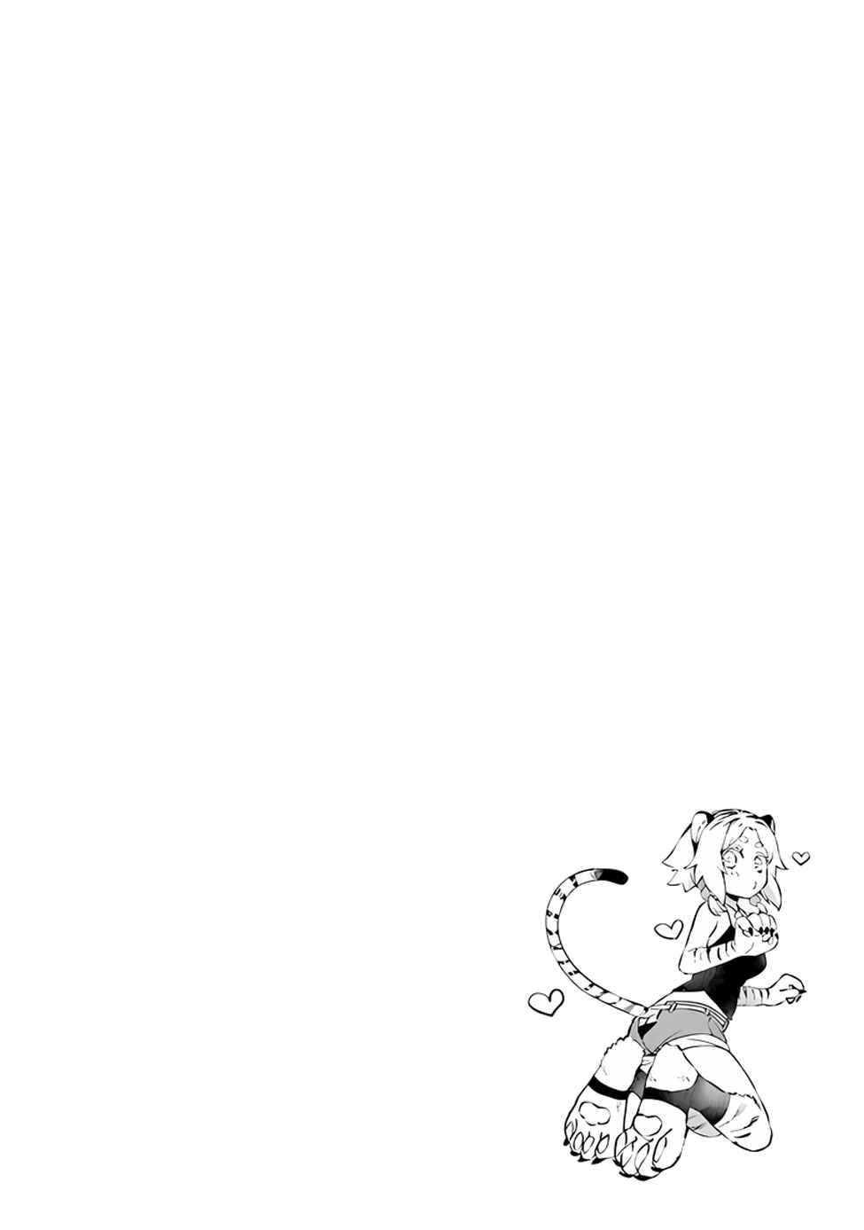 Different World Slow Life Begun at the Smith Chapter 17.5 page 6 - 