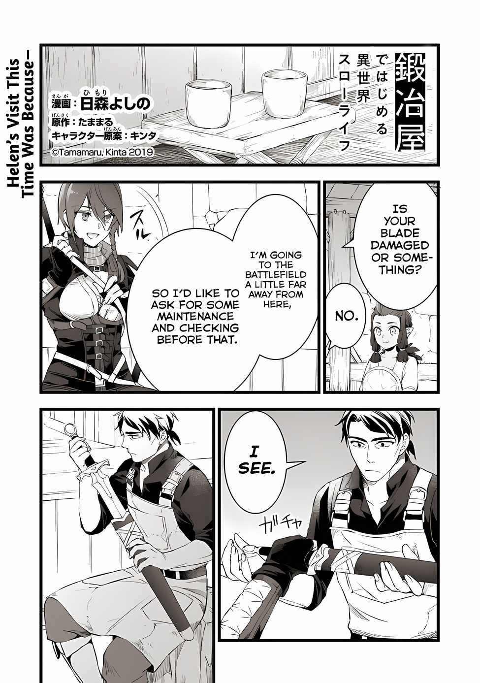 Different World Slow Life Begun at the Smith Chapter 17 page 2 - 