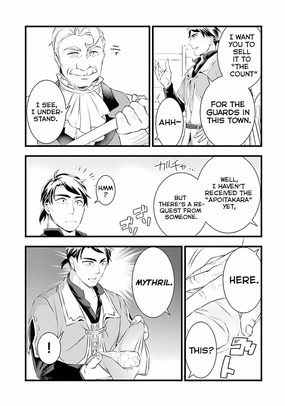 Different World Slow Life Begun at the Smith Chapter 17 page 19 - 