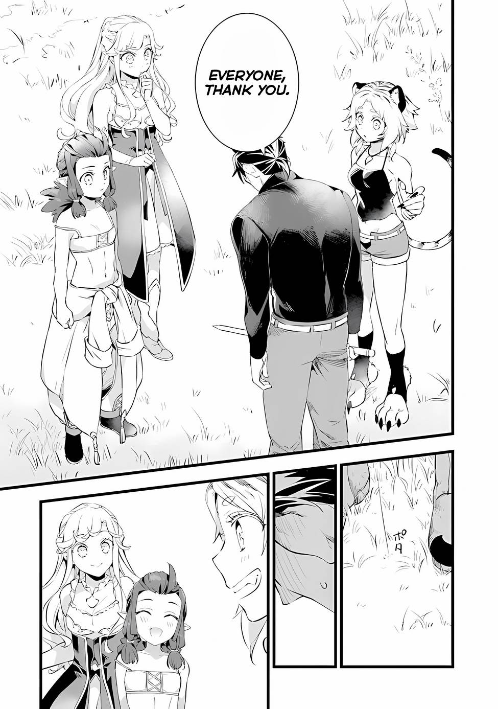 Different World Slow Life Begun at the Smith Chapter 18 page 20 - 