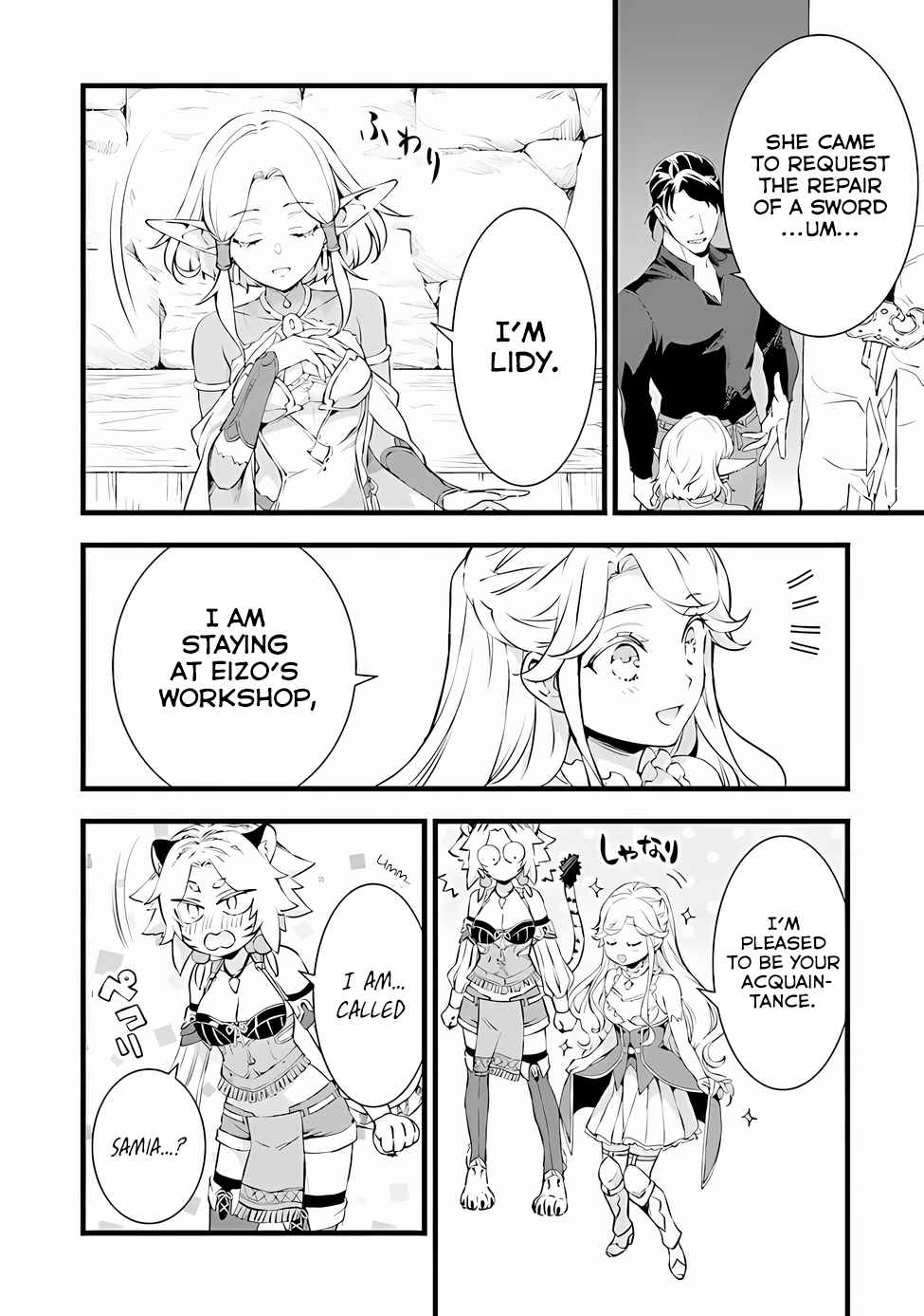 Different World Slow Life Begun at the Smith Chapter 19 page 4 - 