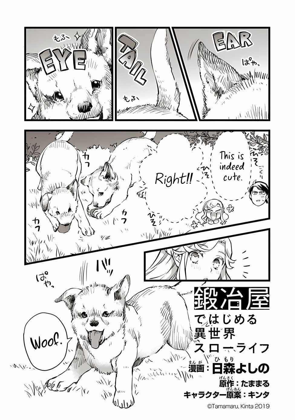 Different World Slow Life Begun at the Smith Chapter 20 page 2 - 