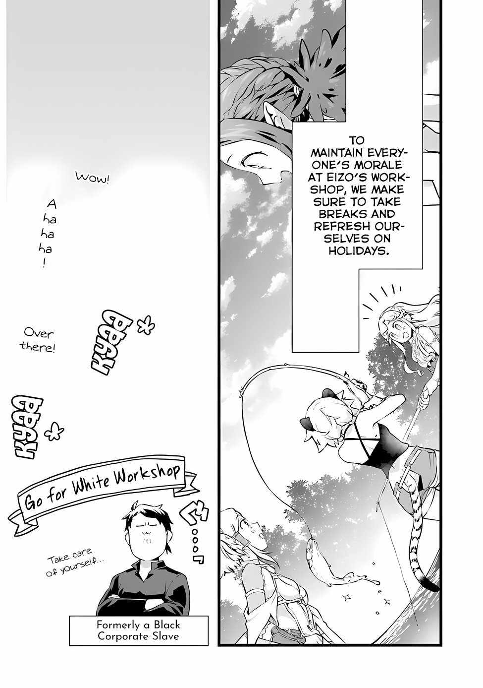 Different World Slow Life Begun at the Smith Chapter 20 page 20 - 