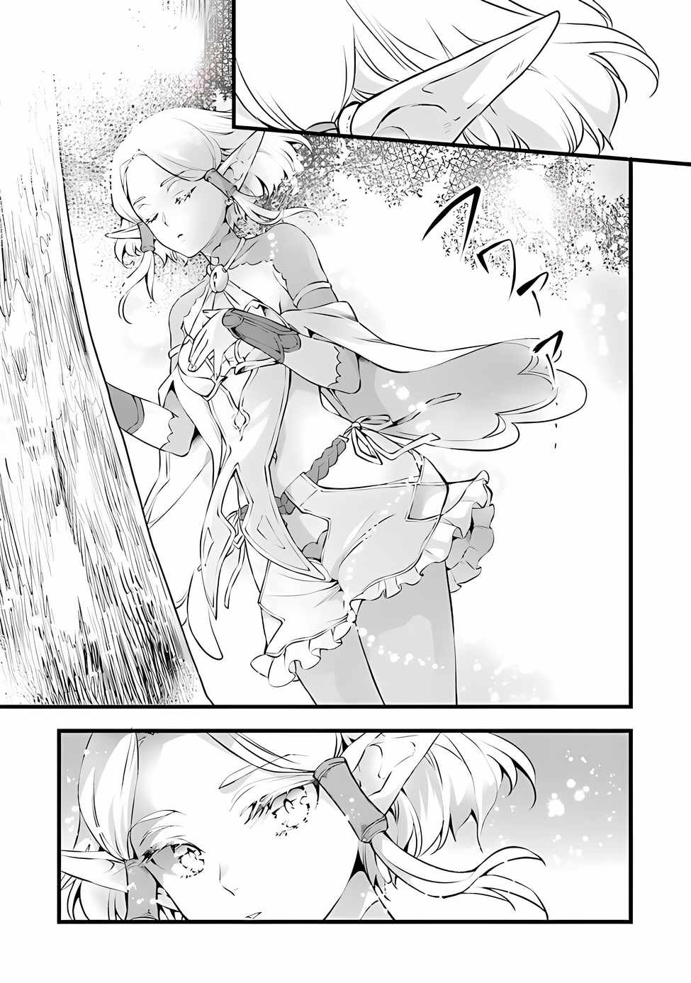 Different World Slow Life Begun at the Smith Chapter 20 page 22 - 