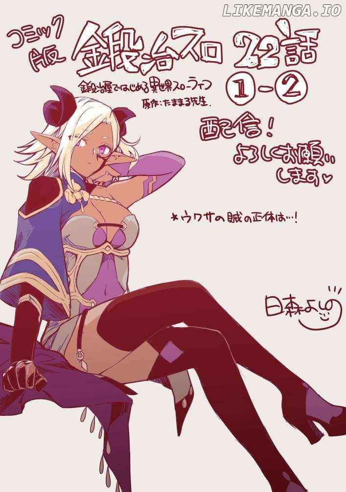 Different World Slow Life Begun at the Smith Chapter 22 page 37 - 