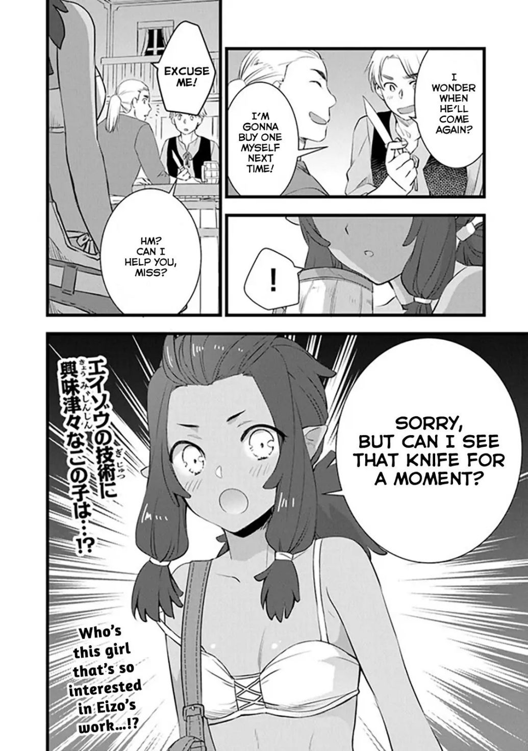 Different World Slow Life Begun at the Smith Chapter 3 page 35 - 