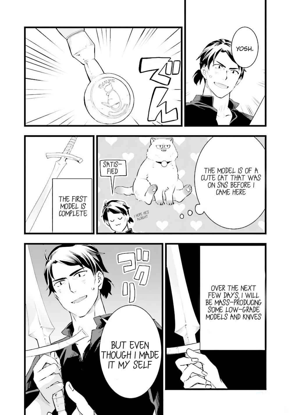 Different World Slow Life Begun at the Smith Chapter 4.1 page 5 - 