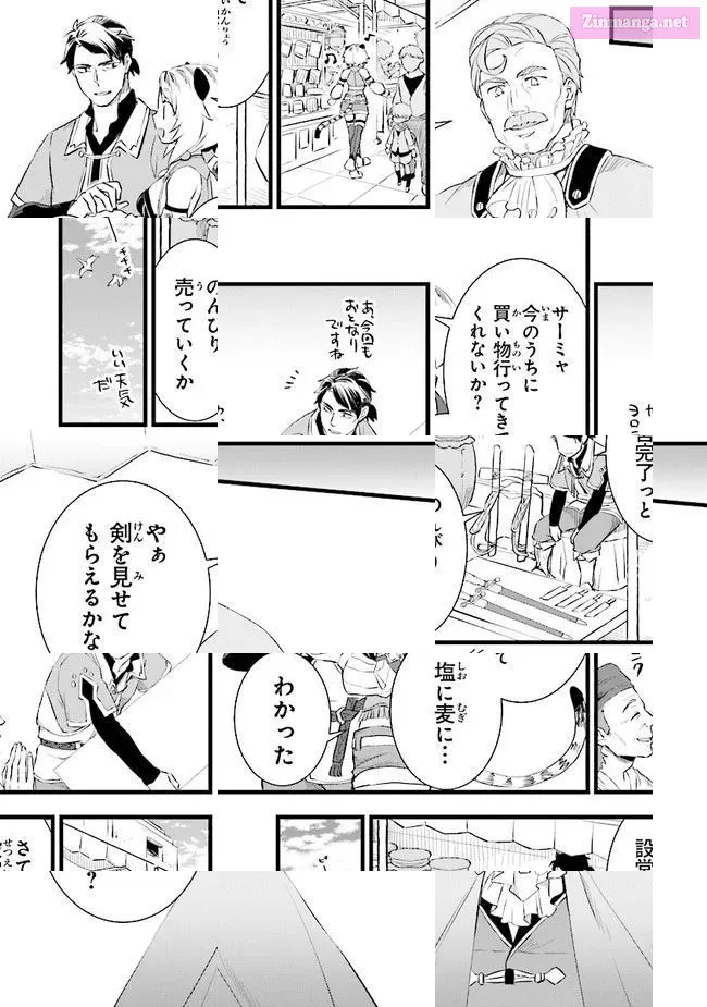 Different World Slow Life Begun at the Smith Chapter 4 page 15 - 